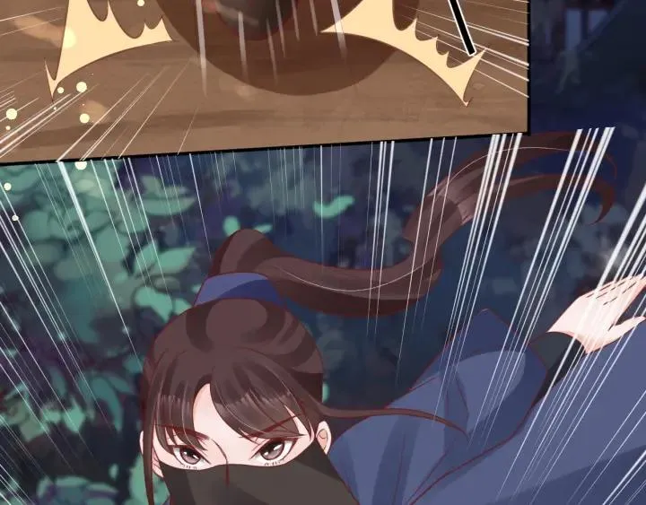 第51话 遇刺 第108页