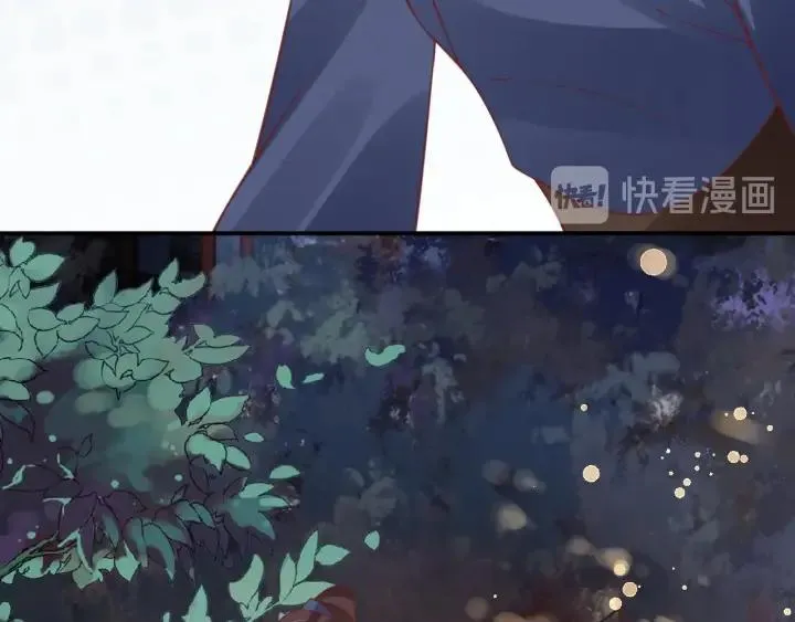 第51话 遇刺 第117页
