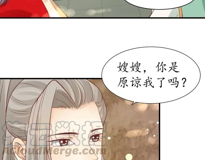 第52话 刺客真面目 第37页