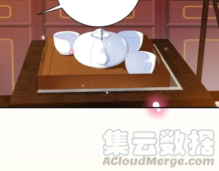 第53话 太子的白月光 第6页