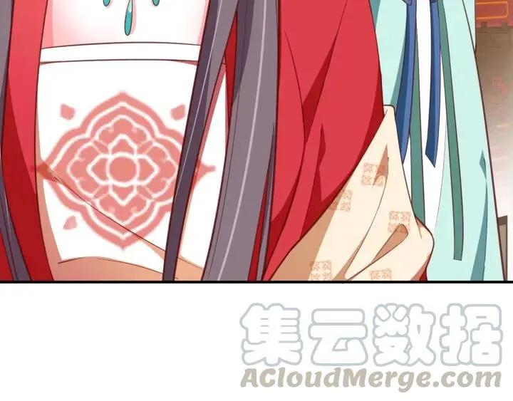 第53话 太子的白月光 第26页