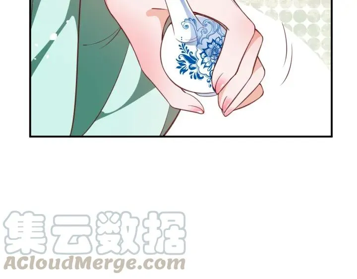 第53话 太子的白月光 第31页