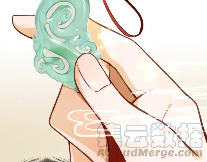第53话 太子的白月光 第36页