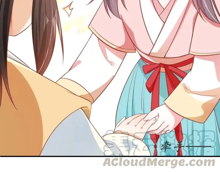 第53话 太子的白月光 第71页