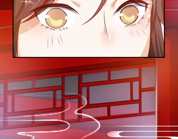 第53话 太子的白月光 第80页