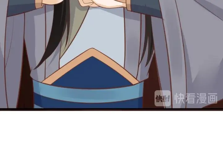 第53话 太子的白月光 第100页