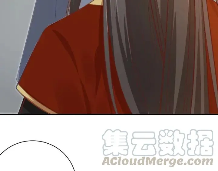第53话 太子的白月光 第106页