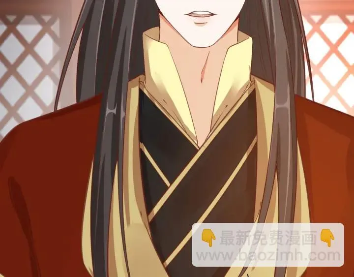 第53话 太子的白月光 第109页
