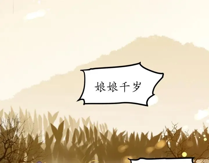 第55话 同住 第10页
