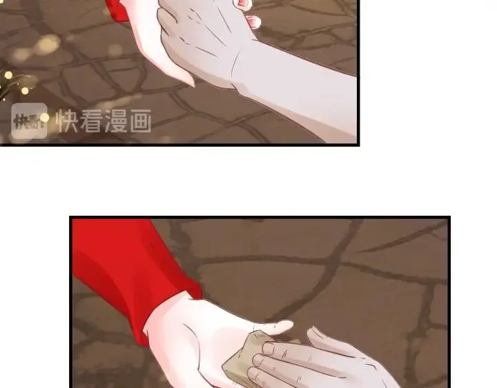 第55话 同住 第15页