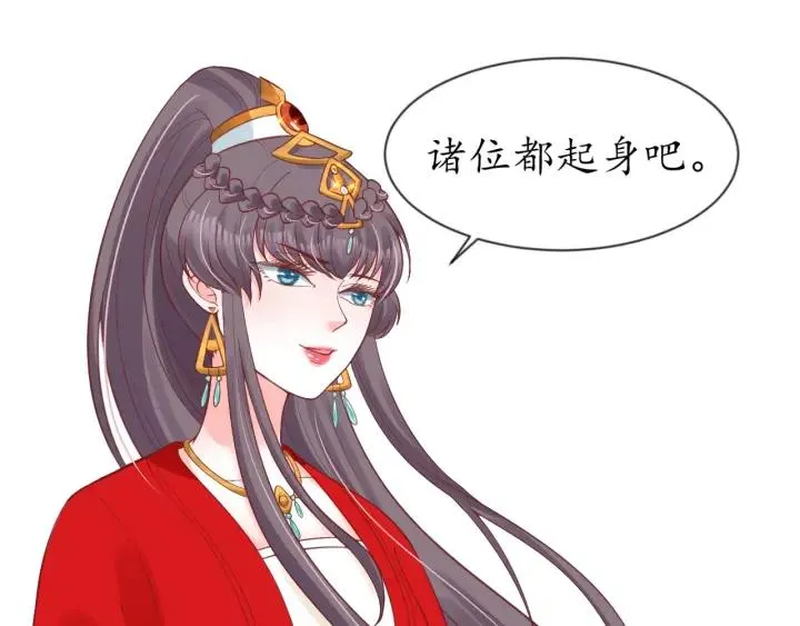 第55话 同住 第19页