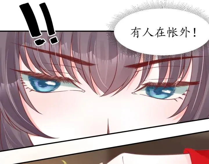 第55话 同住 第40页