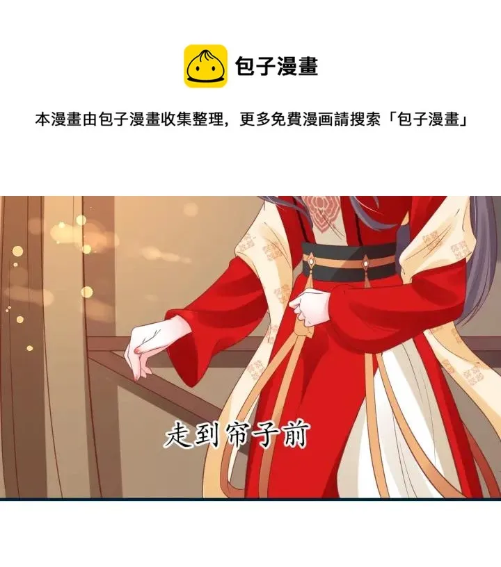 第55话 同住 第44页