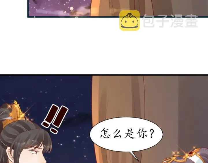 第55话 同住 第48页