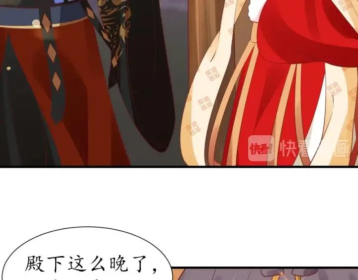 第55话 同住 第50页