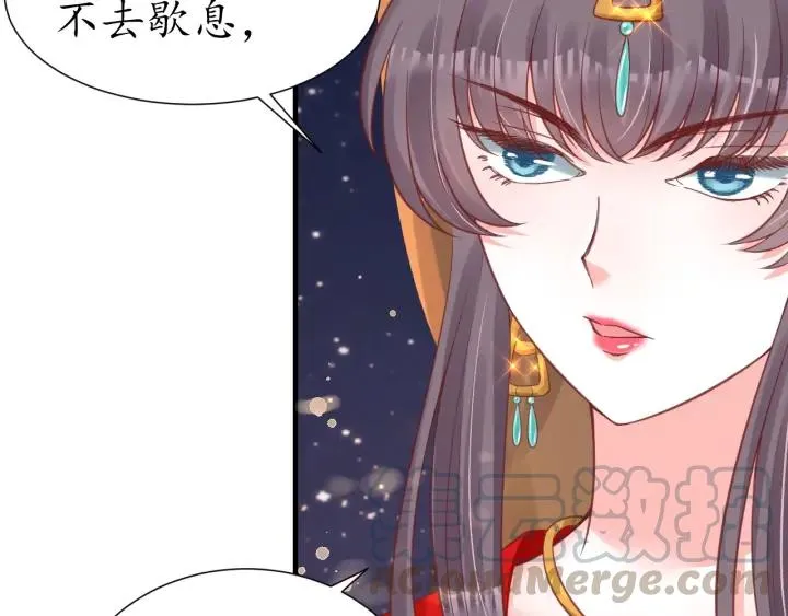 第55话 同住 第51页