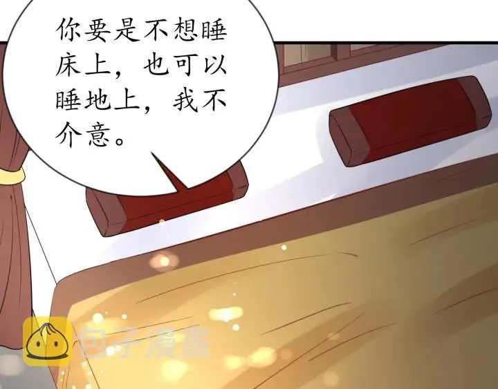 第55话 同住 第60页