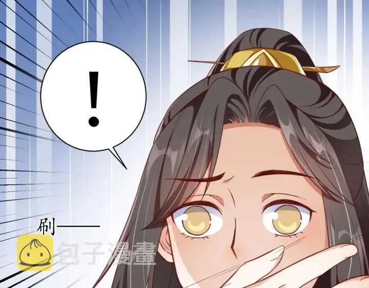 第55话 同住 第78页