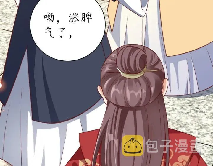第55话 同住 第82页