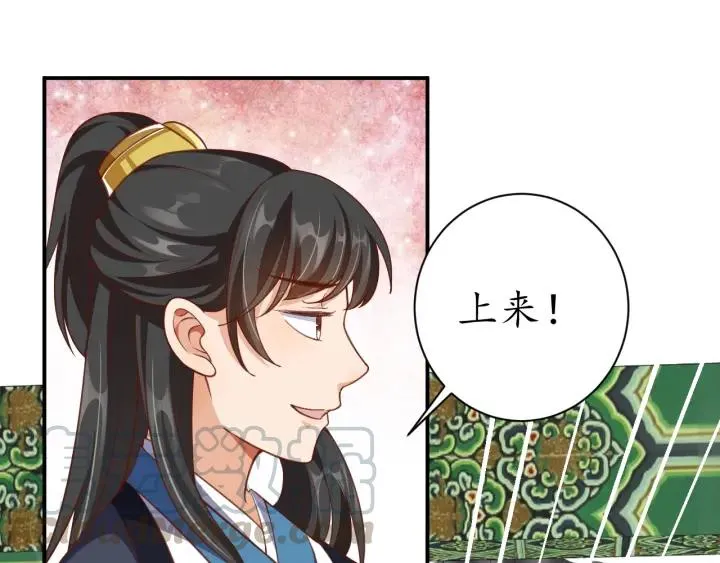 第55话 同住 第91页