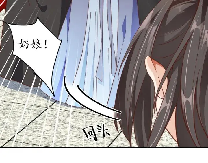 第55话 同住 第94页