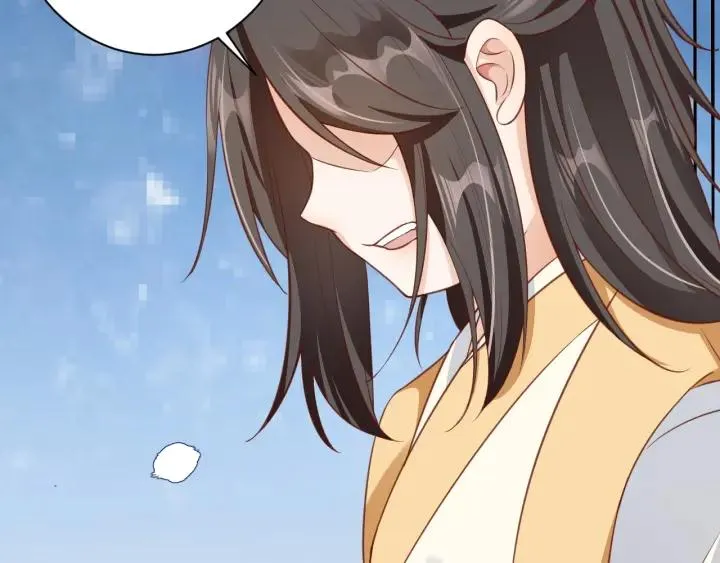 第55话 同住 第97页