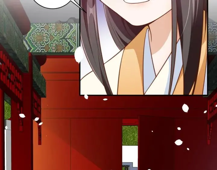 第56话 太子的黑化 第8页