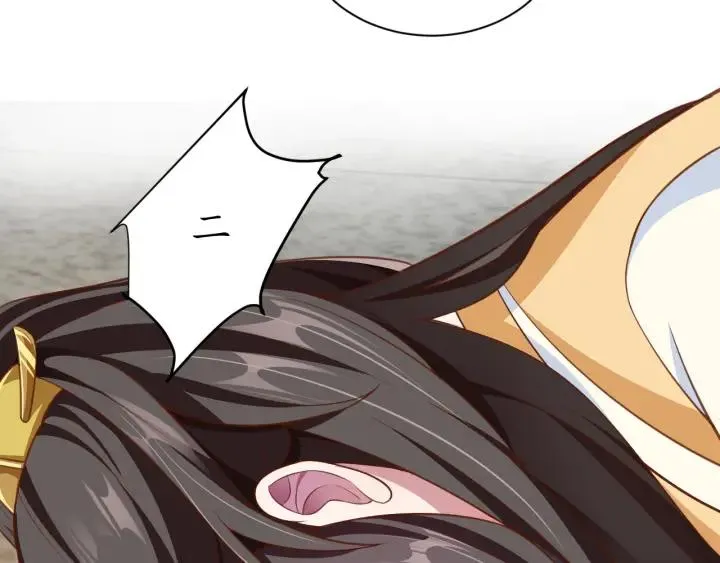 第56话 太子的黑化 第17页