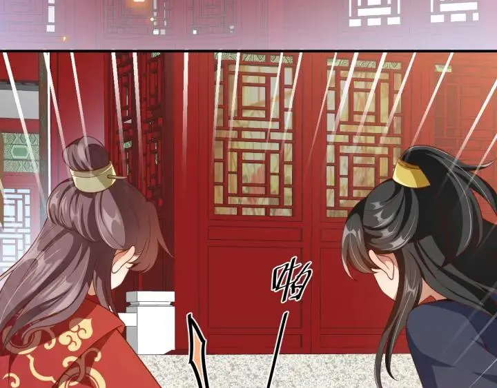 第56话 太子的黑化 第22页