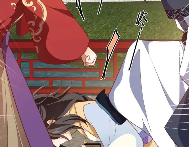第56话 太子的黑化 第23页