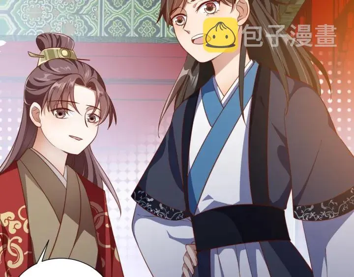 第56话 太子的黑化 第27页