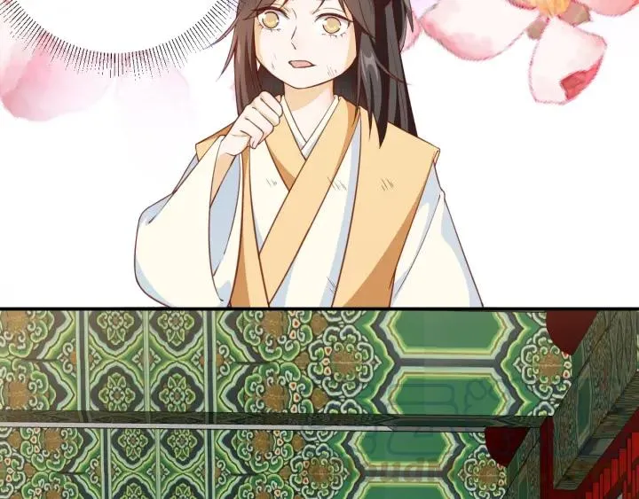 第56话 太子的黑化 第41页