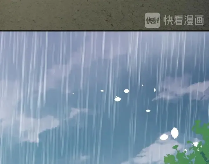 第56话 太子的黑化 第54页