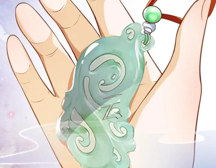 第56话 太子的黑化 第74页