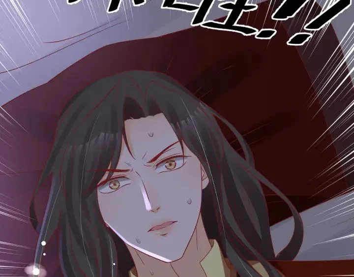 第56话 太子的黑化 第82页