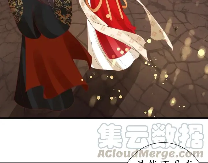 第56话 太子的黑化 第121页