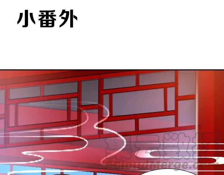 第56话 太子的黑化 第126页