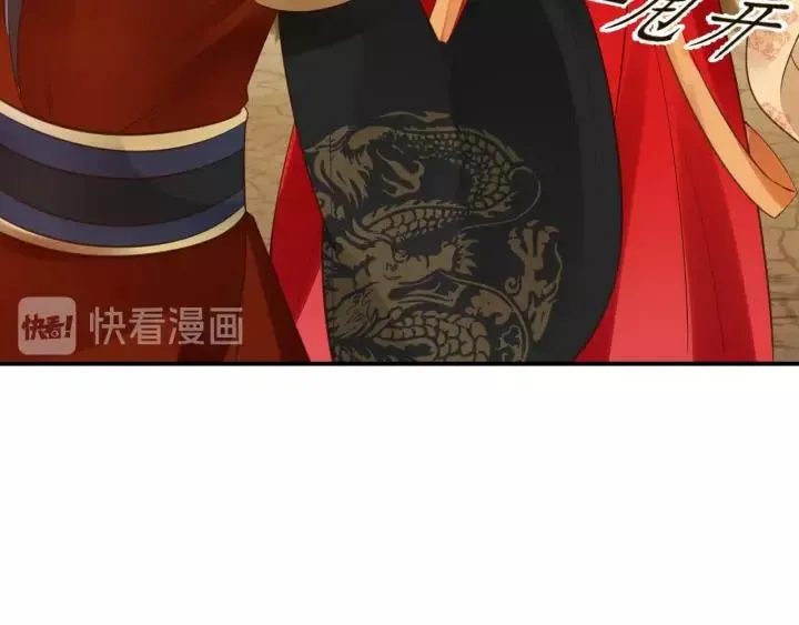 第57话 你的真心好廉价 第24页