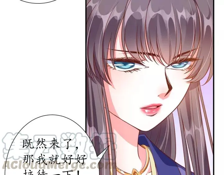 第57话 你的真心好廉价 第81页