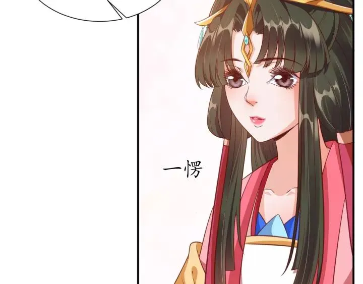 第57话 你的真心好廉价 第90页