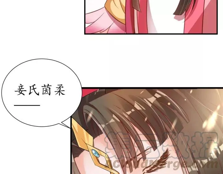第57话 你的真心好廉价 第91页