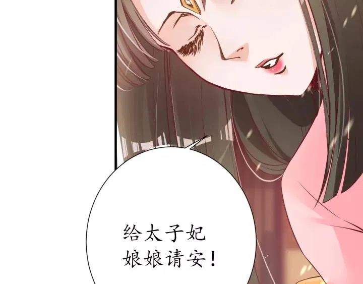 第57话 你的真心好廉价 第92页