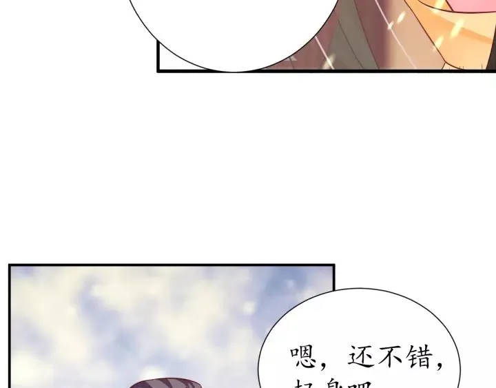 第57话 你的真心好廉价 第93页