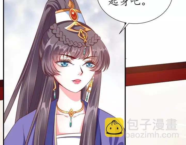 第57话 你的真心好廉价 第94页