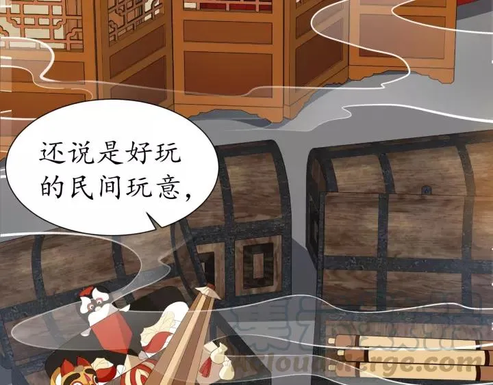 第57话 你的真心好廉价 第96页
