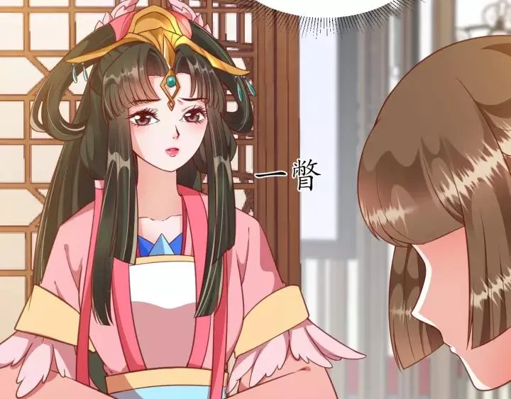 第57话 你的真心好廉价 第113页