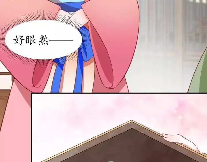 第57话 你的真心好廉价 第114页