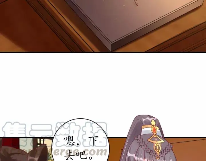 第57话 你的真心好廉价 第126页