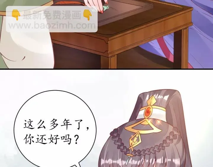 第57话 你的真心好廉价 第128页