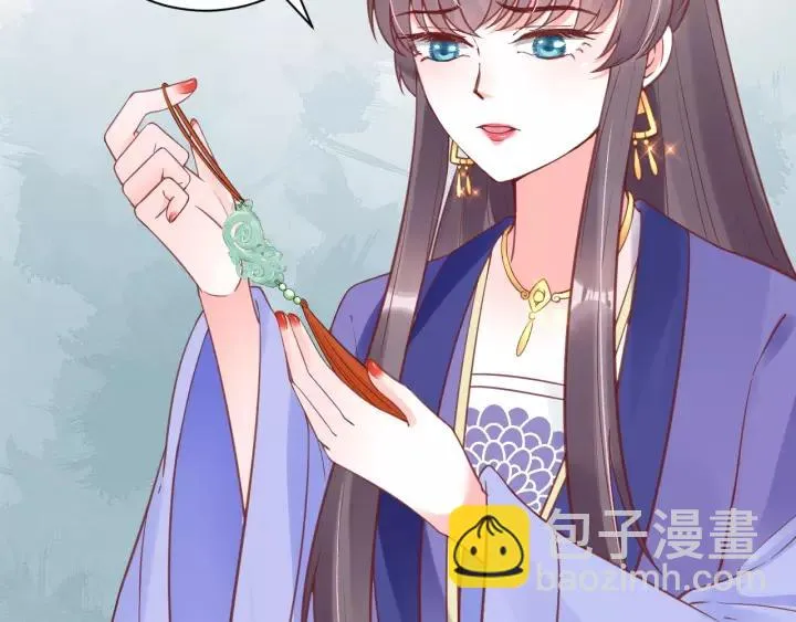 第57话 你的真心好廉价 第129页
